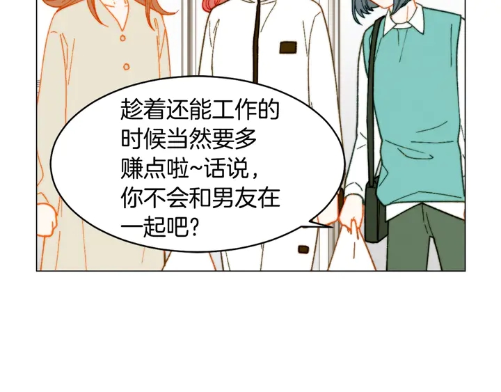 绯闻女一号韩漫全集-番外9 知难而退的旧情敌无删减无遮挡章节图片 