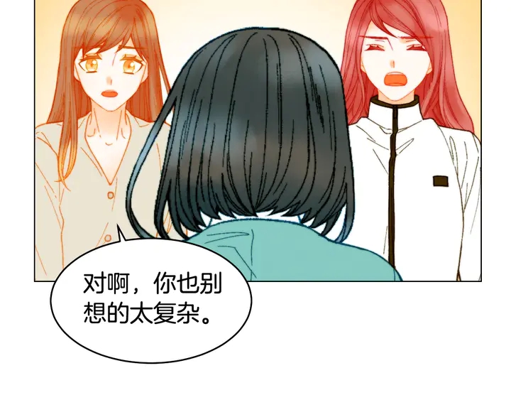 绯闻女一号韩漫全集-番外9 知难而退的旧情敌无删减无遮挡章节图片 