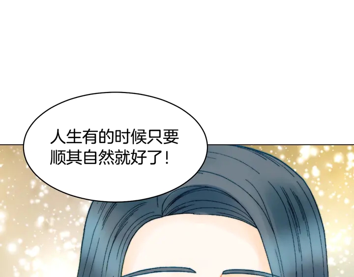 绯闻女一号韩漫全集-番外9 知难而退的旧情敌无删减无遮挡章节图片 