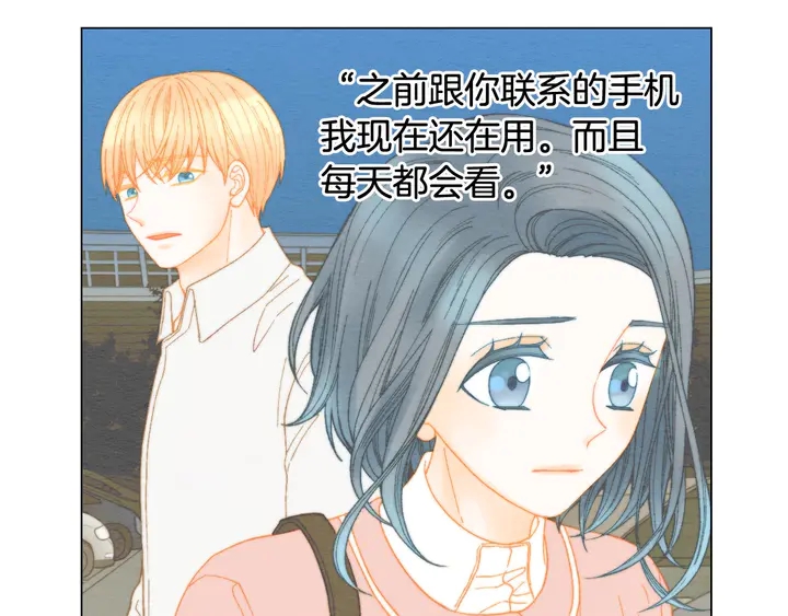 绯闻女一号韩漫全集-番外9 知难而退的旧情敌无删减无遮挡章节图片 