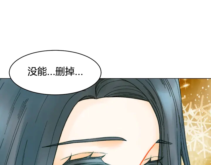 绯闻女一号韩漫全集-番外9 知难而退的旧情敌无删减无遮挡章节图片 