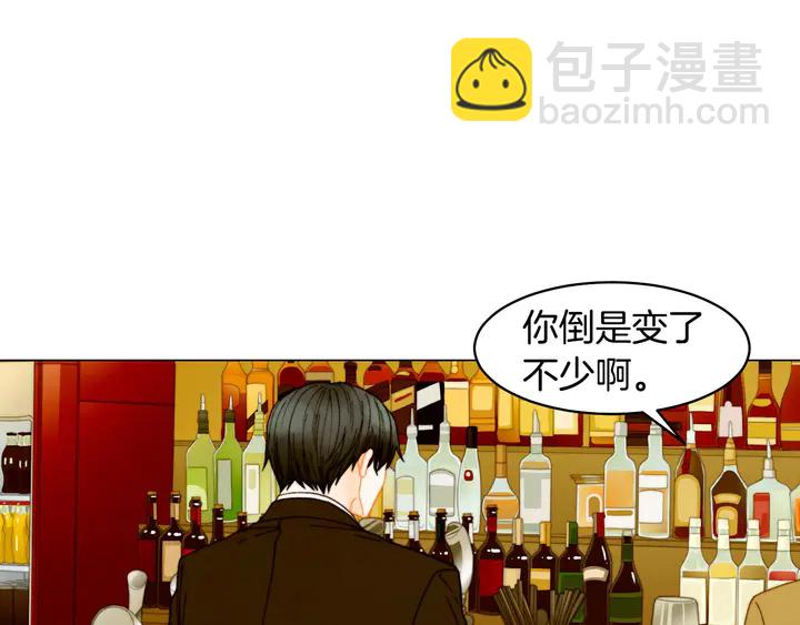 绯闻女一号韩漫全集-番外9 知难而退的旧情敌无删减无遮挡章节图片 