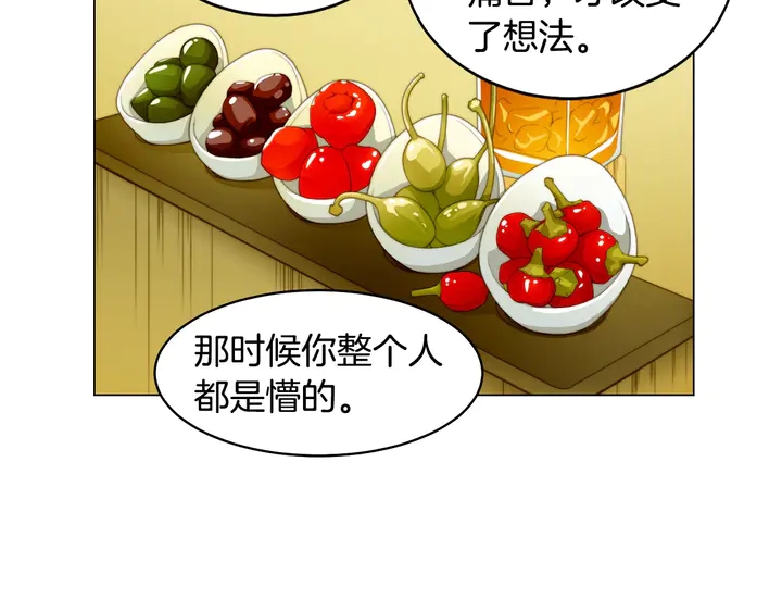 绯闻女一号韩漫全集-番外9 知难而退的旧情敌无删减无遮挡章节图片 