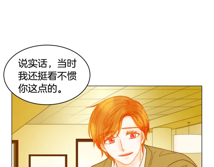 绯闻女一号韩漫全集-番外9 知难而退的旧情敌无删减无遮挡章节图片 