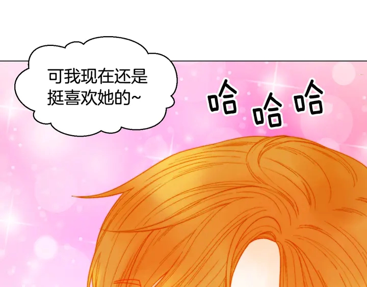 绯闻女一号韩漫全集-番外9 知难而退的旧情敌无删减无遮挡章节图片 