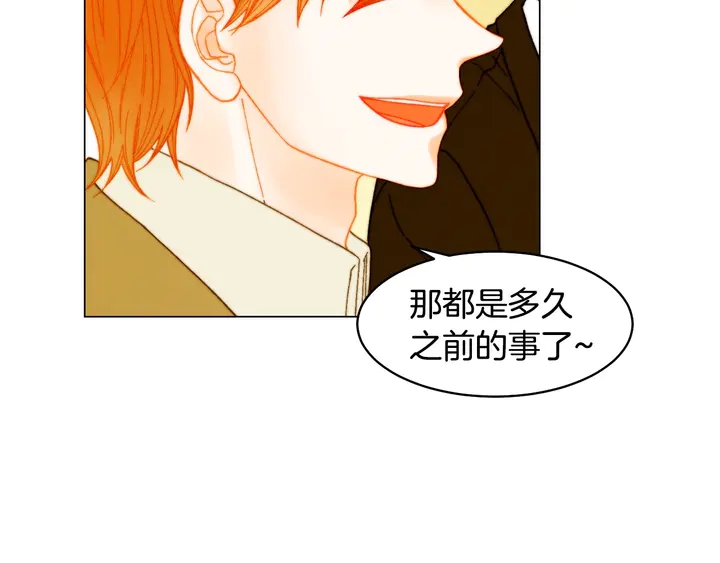 绯闻女一号韩漫全集-番外9 知难而退的旧情敌无删减无遮挡章节图片 