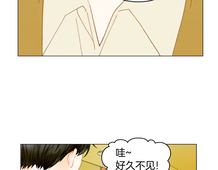 绯闻女一号韩漫全集-番外9 知难而退的旧情敌无删减无遮挡章节图片 