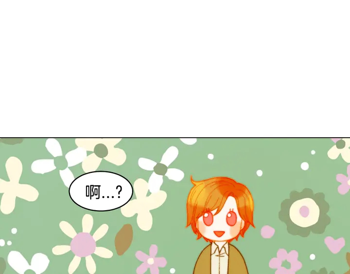 绯闻女一号韩漫全集-番外9 知难而退的旧情敌无删减无遮挡章节图片 