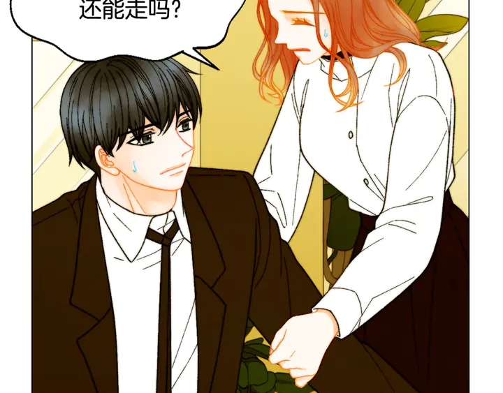 绯闻女一号韩漫全集-番外9 知难而退的旧情敌无删减无遮挡章节图片 
