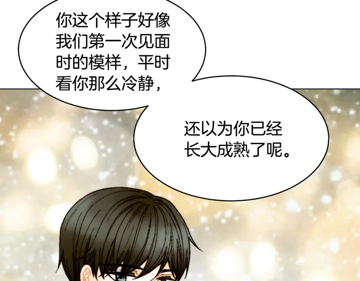 绯闻女一号韩漫全集-番外9 知难而退的旧情敌无删减无遮挡章节图片 