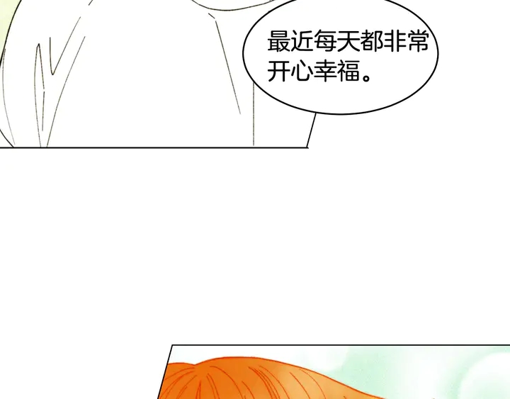 绯闻女一号韩漫全集-番外9 知难而退的旧情敌无删减无遮挡章节图片 