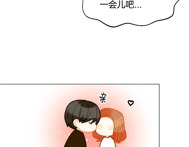 绯闻女一号韩漫全集-番外9 知难而退的旧情敌无删减无遮挡章节图片 