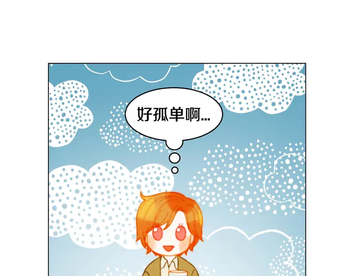 绯闻女一号韩漫全集-番外9 知难而退的旧情敌无删减无遮挡章节图片 