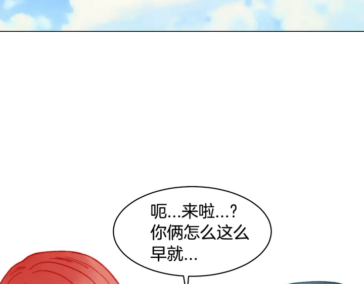绯闻女一号韩漫全集-番外9 知难而退的旧情敌无删减无遮挡章节图片 