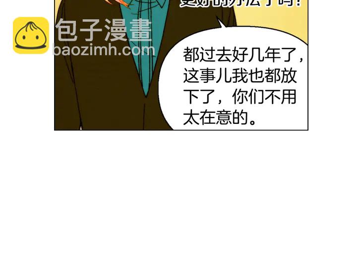 绯闻女一号韩漫全集-番外11 事业上的绊脚石无删减无遮挡章节图片 