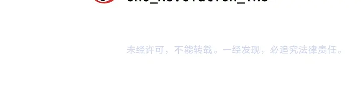 绯闻女一号韩漫全集-番外11 事业上的绊脚石无删减无遮挡章节图片 