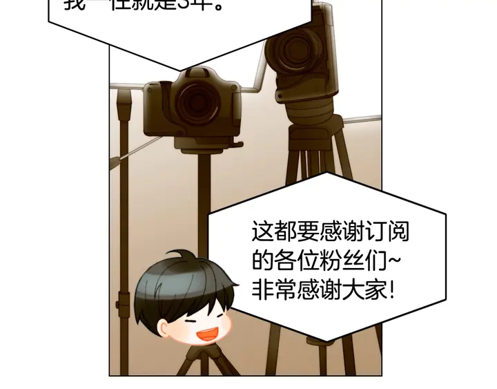 绯闻女一号韩漫全集-番外11 事业上的绊脚石无删减无遮挡章节图片 