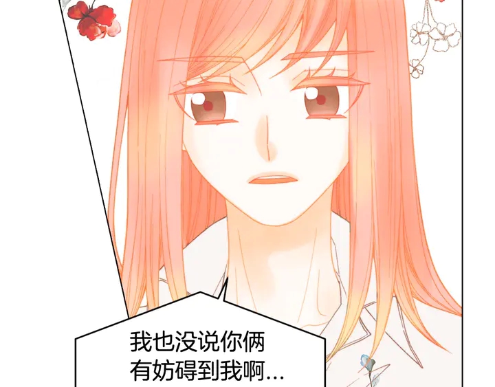 绯闻女一号韩漫全集-番外11 事业上的绊脚石无删减无遮挡章节图片 