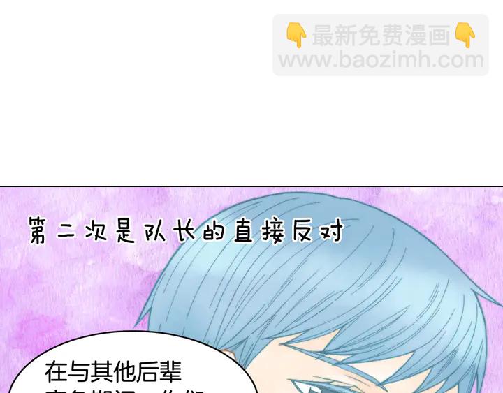 绯闻女一号韩漫全集-番外11 事业上的绊脚石无删减无遮挡章节图片 