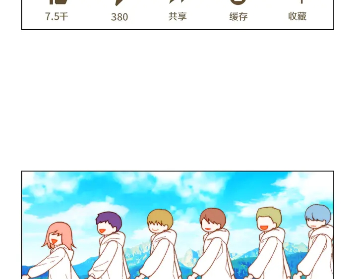 绯闻女一号韩漫全集-番外11 事业上的绊脚石无删减无遮挡章节图片 