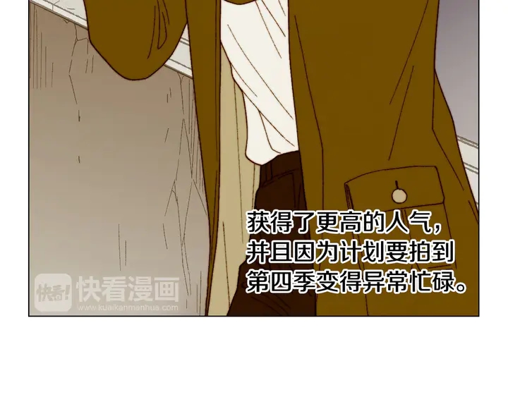 绯闻女一号韩漫全集-番外11 事业上的绊脚石无删减无遮挡章节图片 
