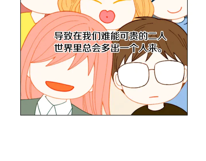 绯闻女一号韩漫全集-番外11 事业上的绊脚石无删减无遮挡章节图片 