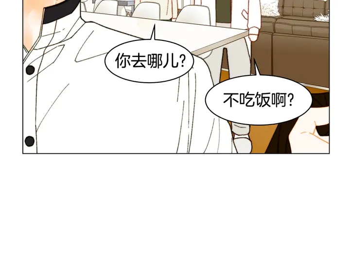 绯闻女一号韩漫全集-番外11 事业上的绊脚石无删减无遮挡章节图片 