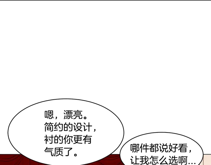 绯闻女一号韩漫全集-番外11 事业上的绊脚石无删减无遮挡章节图片 