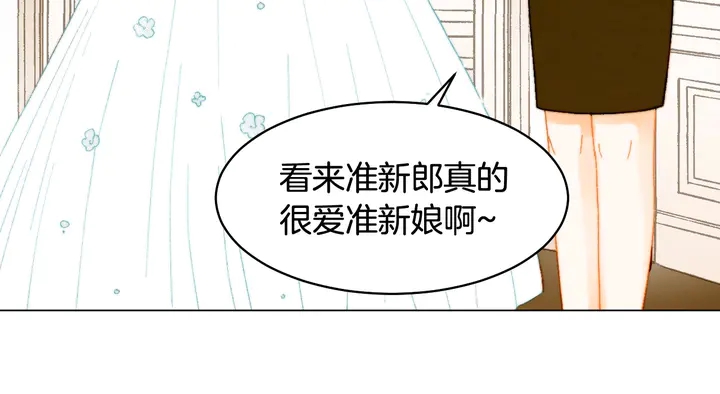 绯闻女一号韩漫全集-番外11 事业上的绊脚石无删减无遮挡章节图片 