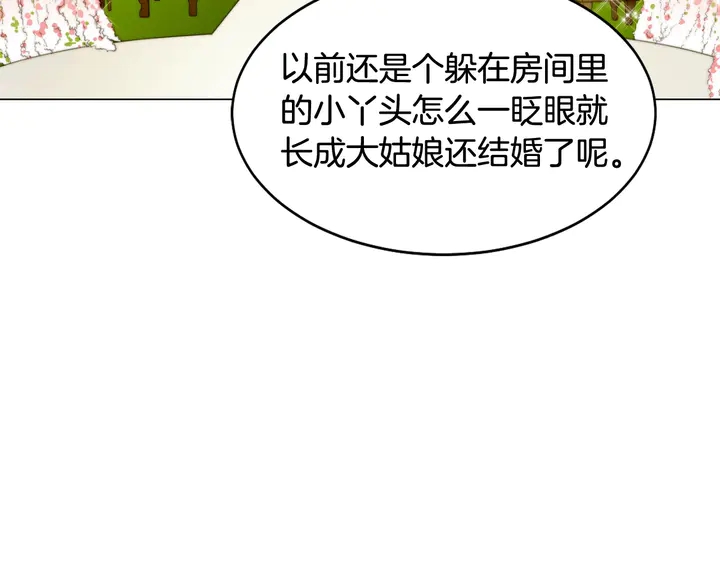 绯闻女一号韩漫全集-番外11 事业上的绊脚石无删减无遮挡章节图片 