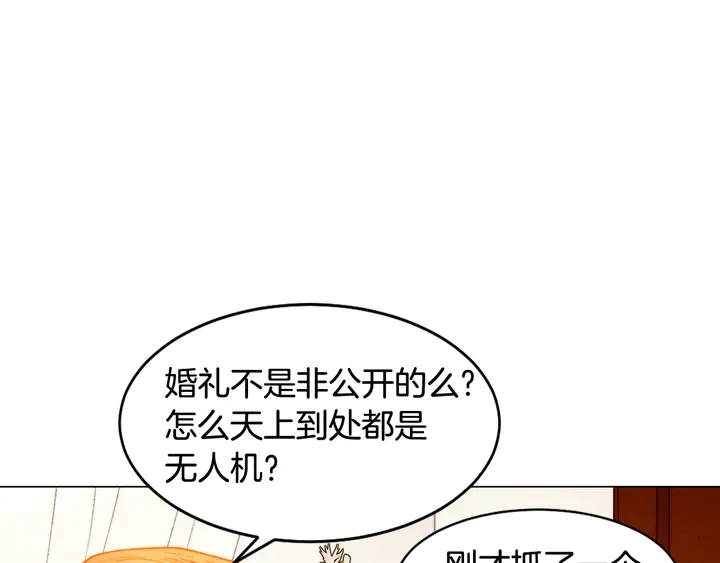 绯闻女一号韩漫全集-番外11 事业上的绊脚石无删减无遮挡章节图片 