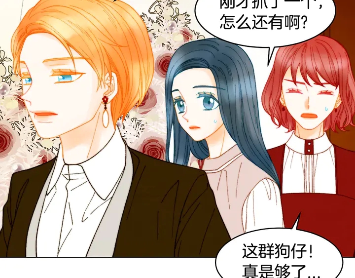 绯闻女一号韩漫全集-番外11 事业上的绊脚石无删减无遮挡章节图片 
