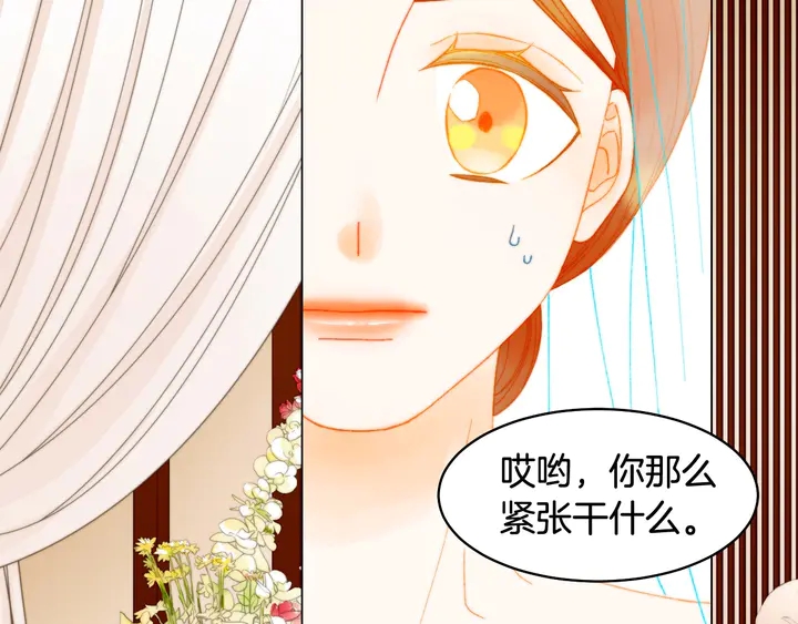 绯闻女一号韩漫全集-番外11 事业上的绊脚石无删减无遮挡章节图片 
