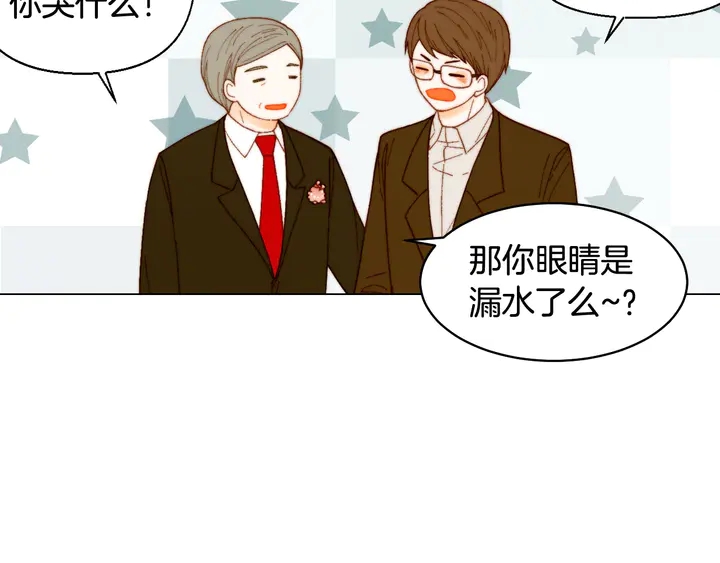 绯闻女一号韩漫全集-番外11 事业上的绊脚石无删减无遮挡章节图片 