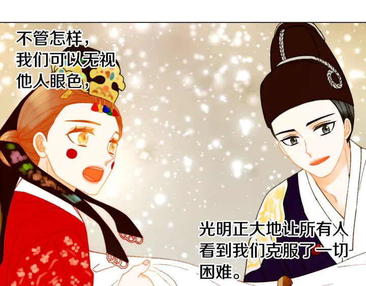 绯闻女一号韩漫全集-番外11 事业上的绊脚石无删减无遮挡章节图片 