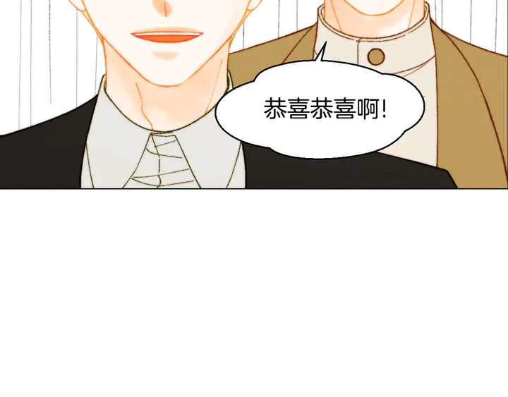 绯闻女一号韩漫全集-番外12 紧凑的婚礼行程无删减无遮挡章节图片 