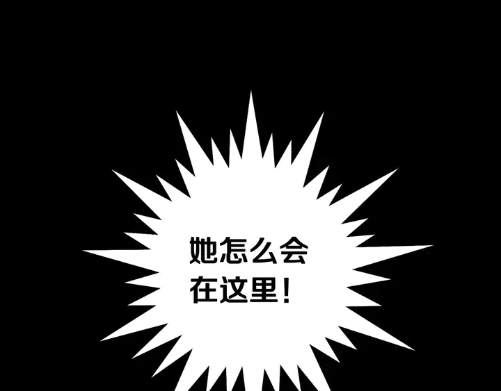 绯闻女一号韩漫全集-番外12 紧凑的婚礼行程无删减无遮挡章节图片 