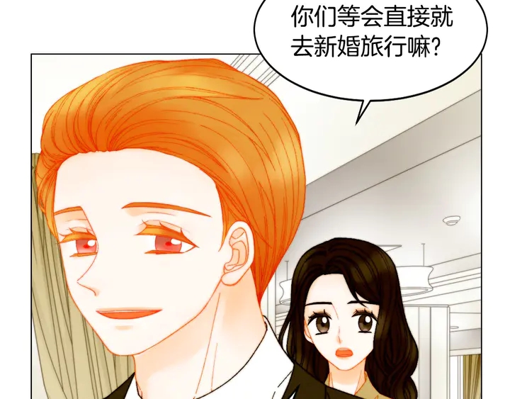 绯闻女一号韩漫全集-番外12 紧凑的婚礼行程无删减无遮挡章节图片 