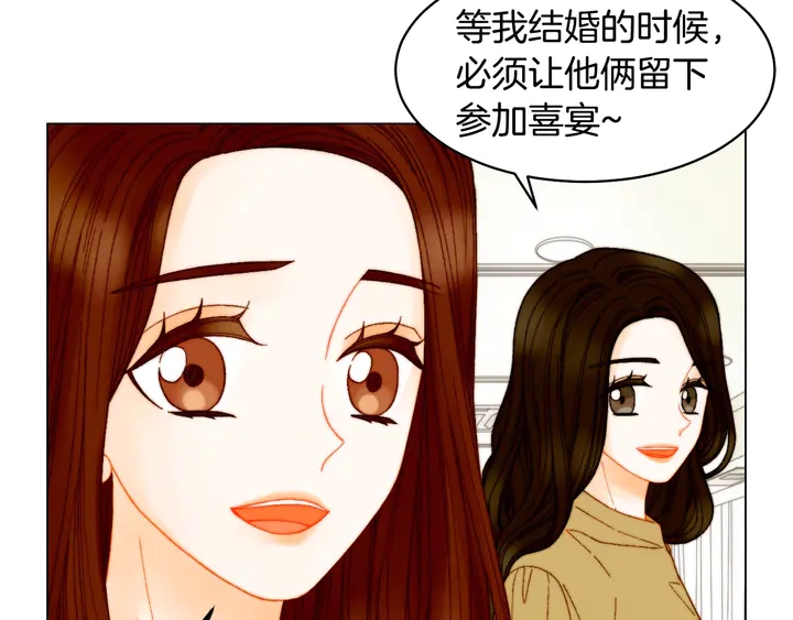 绯闻女一号韩漫全集-番外12 紧凑的婚礼行程无删减无遮挡章节图片 