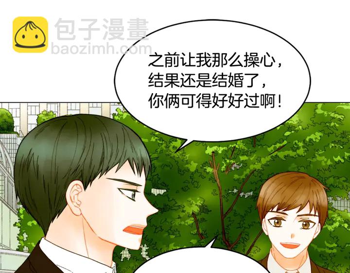 绯闻女一号韩漫全集-番外12 紧凑的婚礼行程无删减无遮挡章节图片 