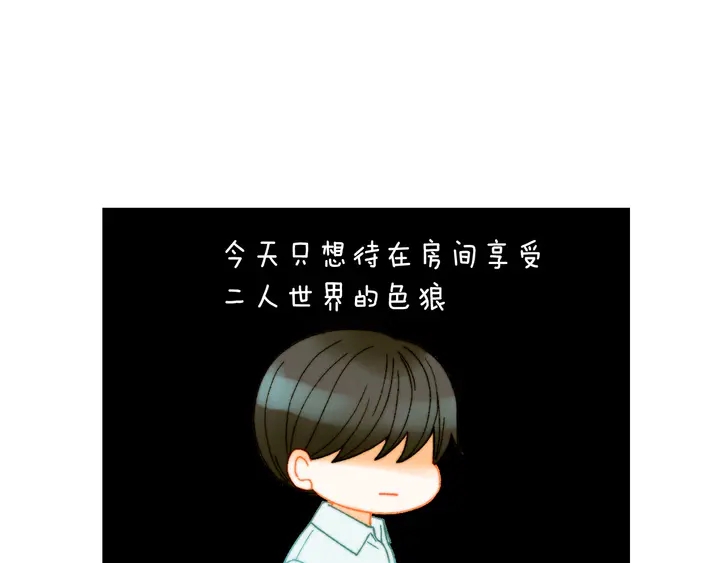 绯闻女一号韩漫全集-番外12 紧凑的婚礼行程无删减无遮挡章节图片 