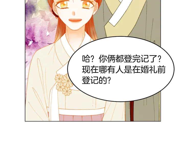绯闻女一号韩漫全集-番外12 紧凑的婚礼行程无删减无遮挡章节图片 