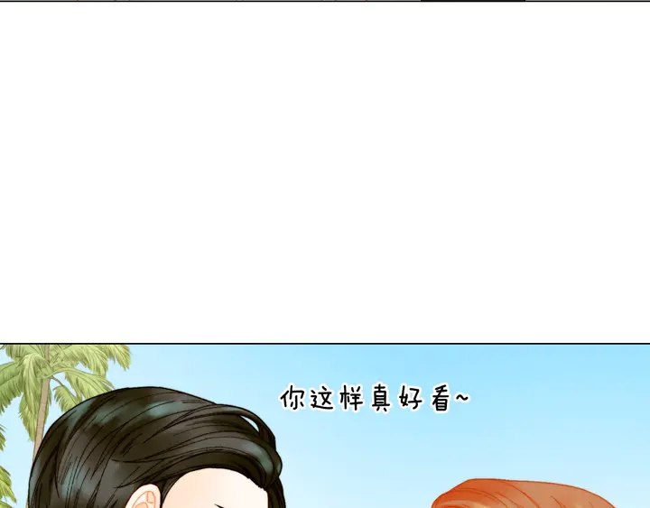 绯闻女一号韩漫全集-番外12 紧凑的婚礼行程无删减无遮挡章节图片 