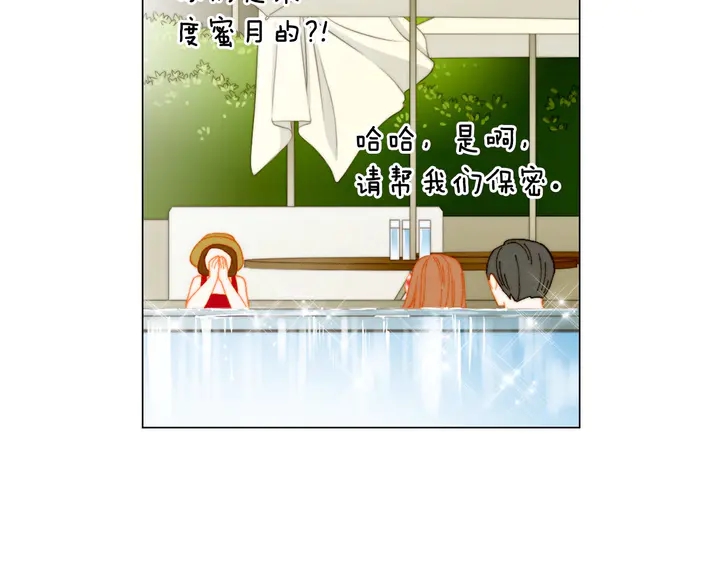 绯闻女一号韩漫全集-番外12 紧凑的婚礼行程无删减无遮挡章节图片 