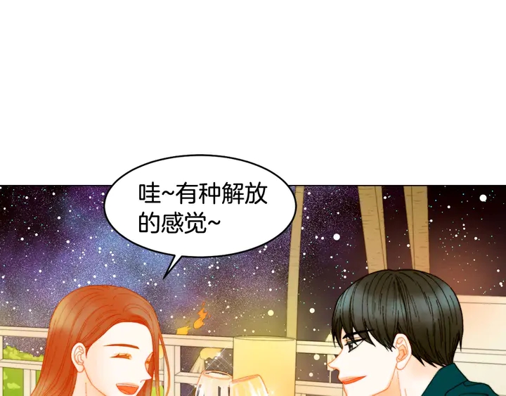 绯闻女一号韩漫全集-番外12 紧凑的婚礼行程无删减无遮挡章节图片 