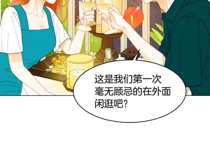 绯闻女一号韩漫全集-番外12 紧凑的婚礼行程无删减无遮挡章节图片 