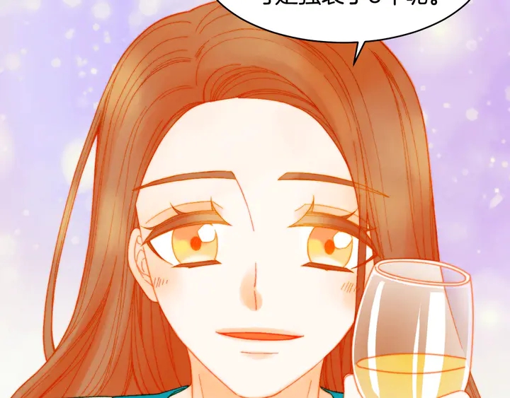 绯闻女一号韩漫全集-番外12 紧凑的婚礼行程无删减无遮挡章节图片 