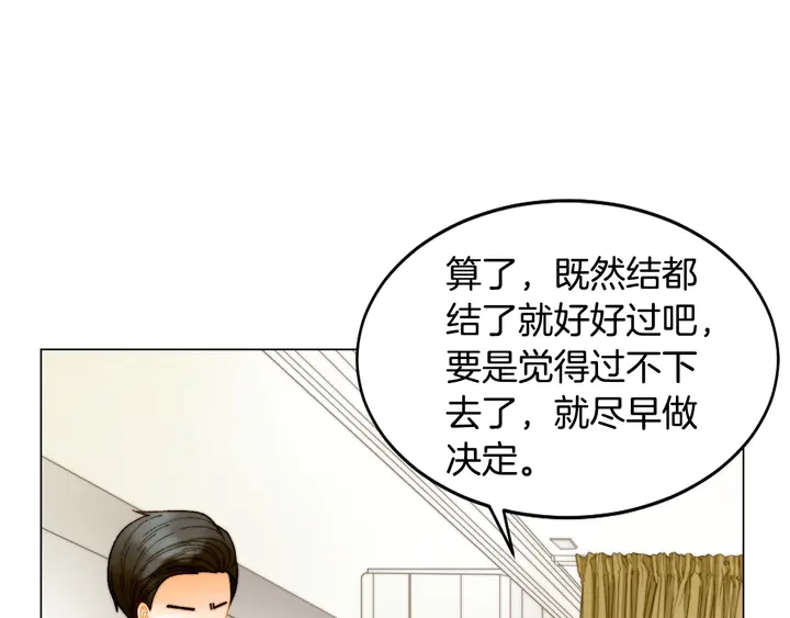 绯闻女一号韩漫全集-番外12 紧凑的婚礼行程无删减无遮挡章节图片 