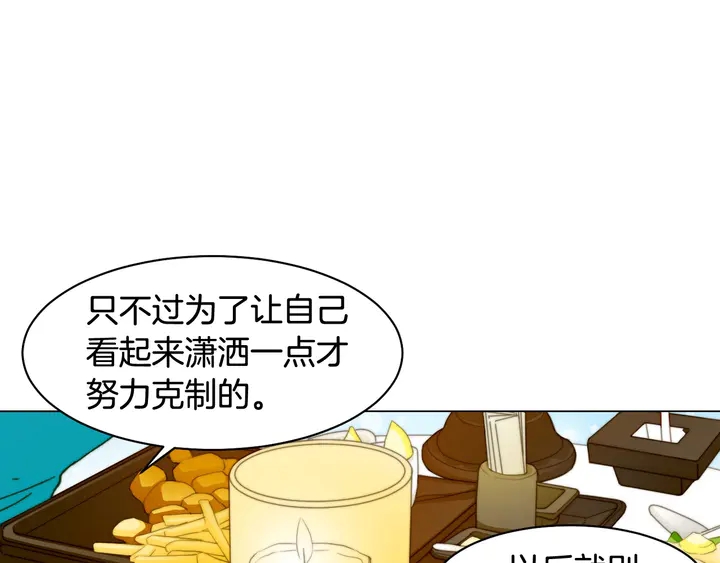 绯闻女一号韩漫全集-番外12 紧凑的婚礼行程无删减无遮挡章节图片 