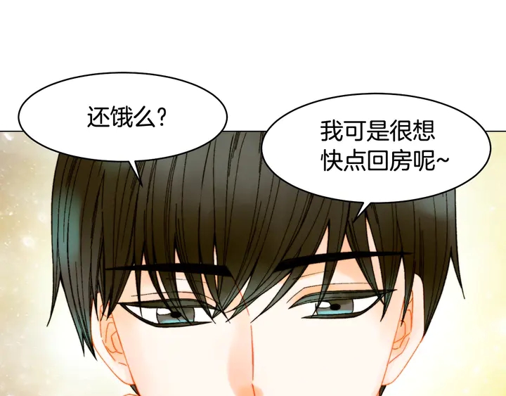 绯闻女一号韩漫全集-番外12 紧凑的婚礼行程无删减无遮挡章节图片 